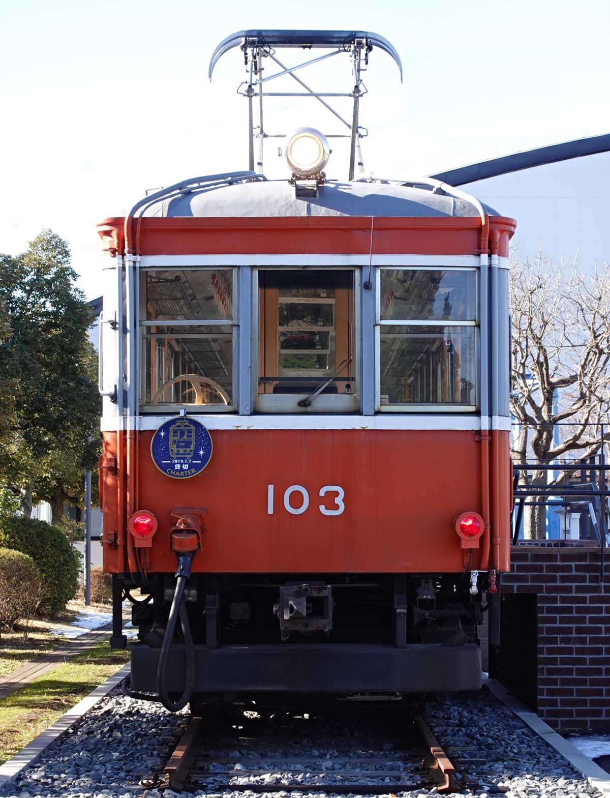 箱根登山鉄道モハ1形-103号について | 展示品について | 工作機械を