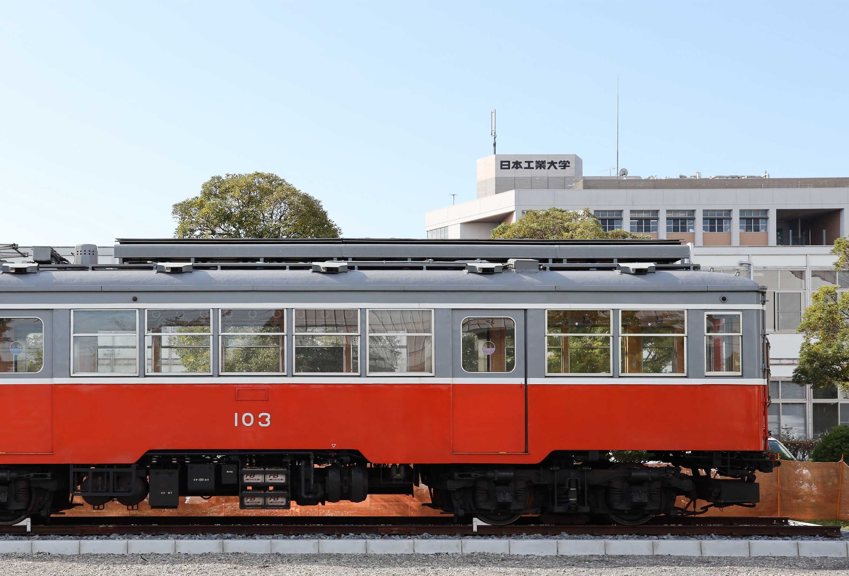 箱根登山鉄道モハ1形-103号について | 展示品について | 工作機械を