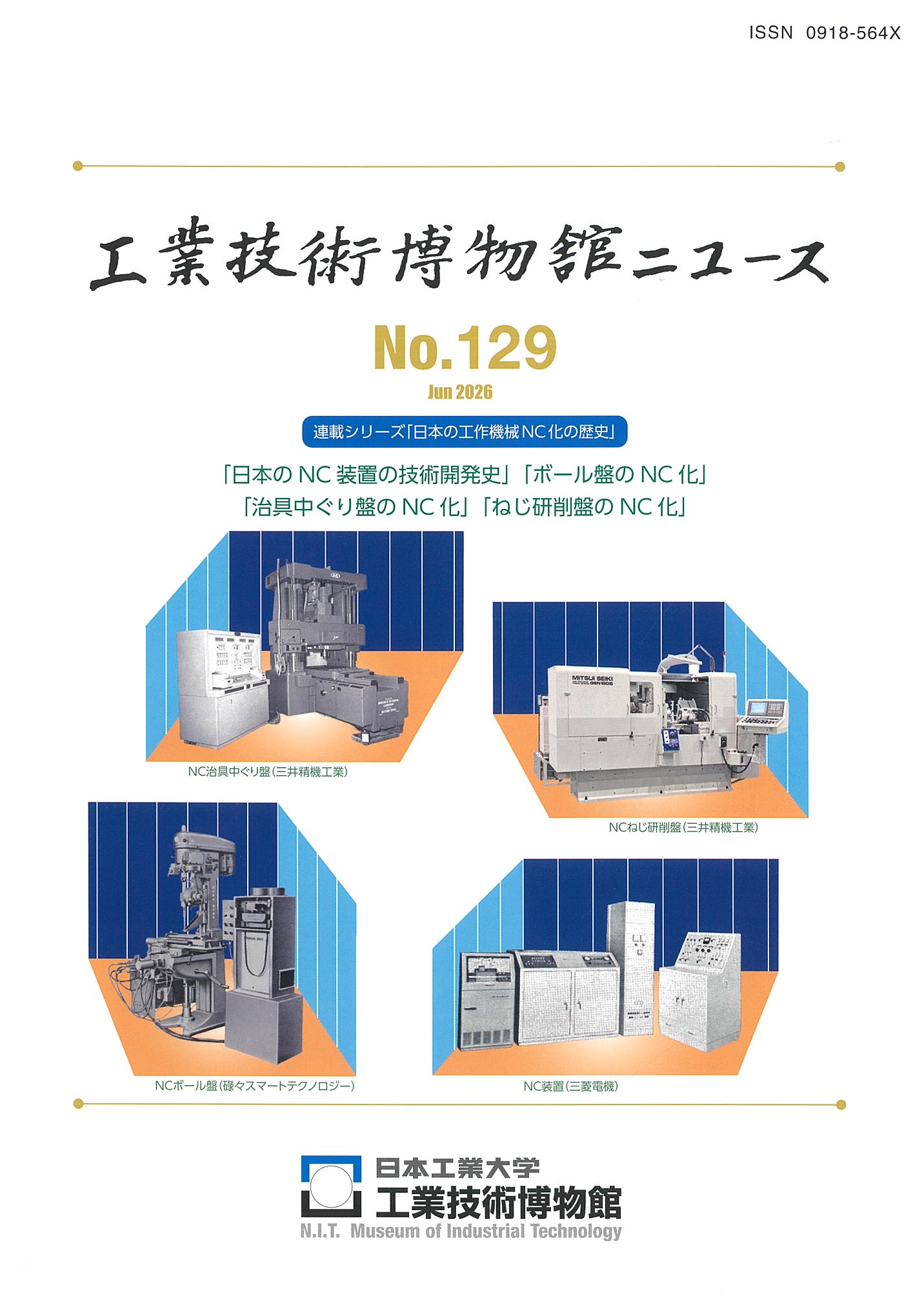 129号