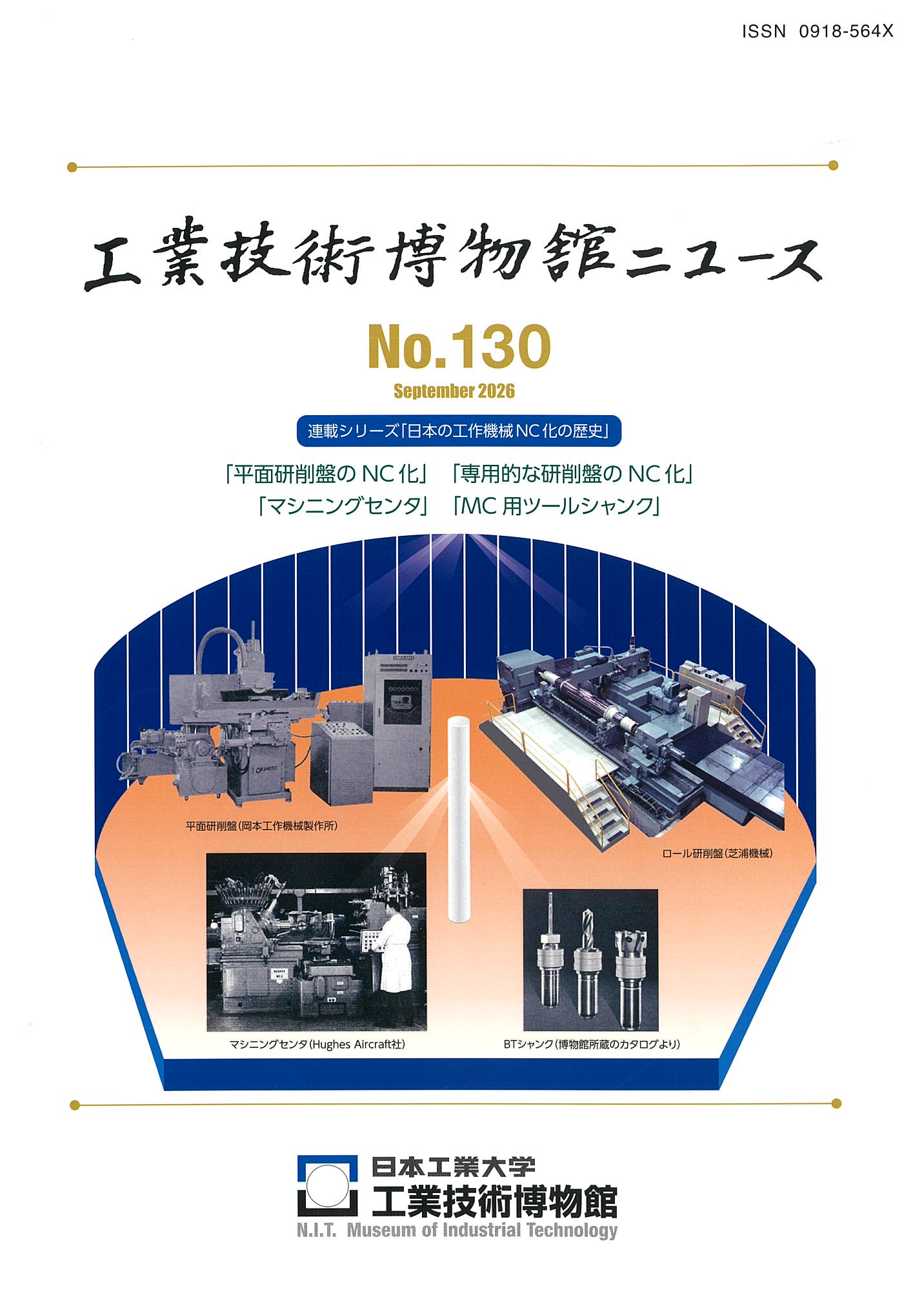130号